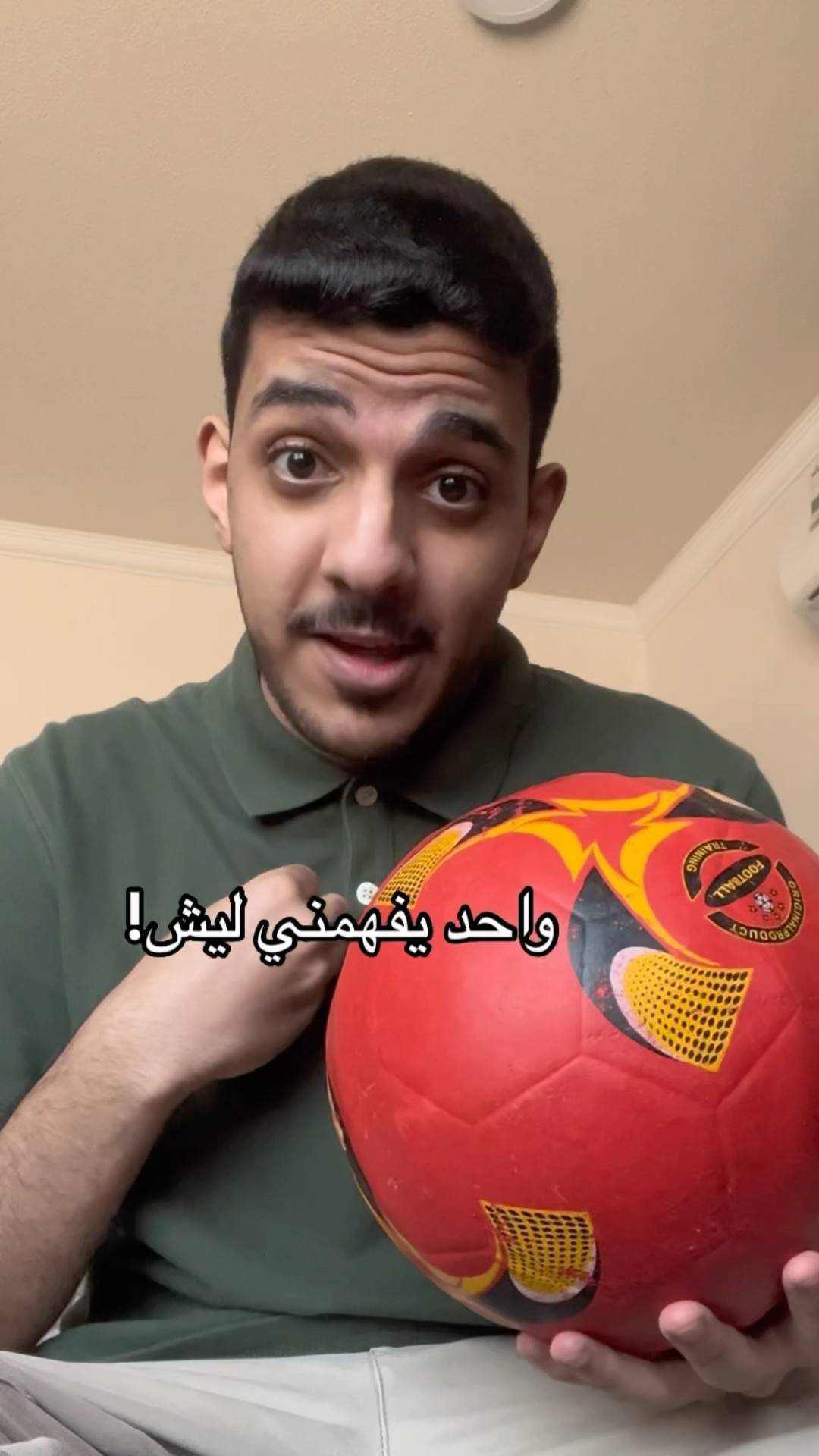 الاستاذ دمر موهبتي في كرة القدم!?⚽️